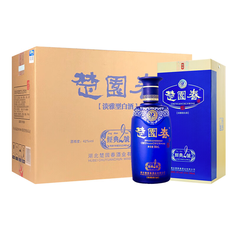 楚園春经典二号42度淡雅浓香型白酒湖北特产名酒宴席送礼佳品 42%vol 500mL 6瓶 整箱