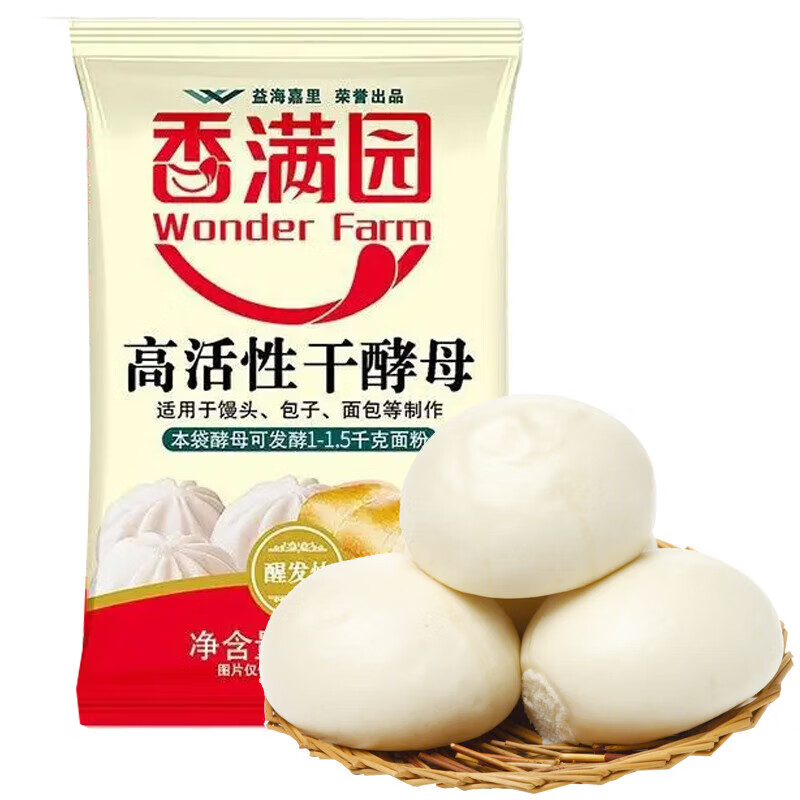 香滿園酵母5g袋家用即發(fā)高活性干酵母粉做包子饅頭面包發(fā)酵粉 5g*1袋