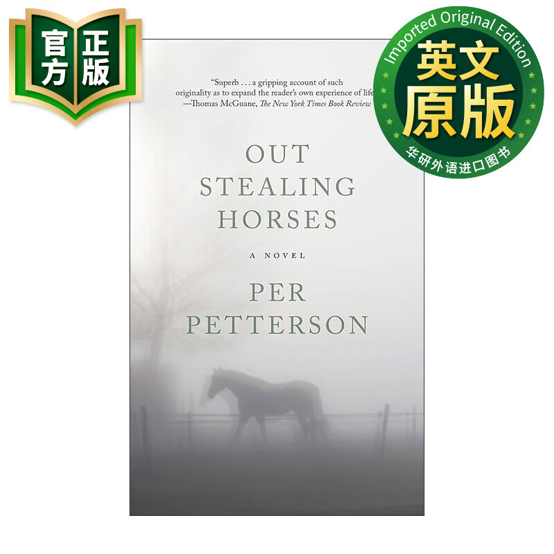 外出偷马 英文原版 out stealing horsesimpac都柏林文学奖 佩尔