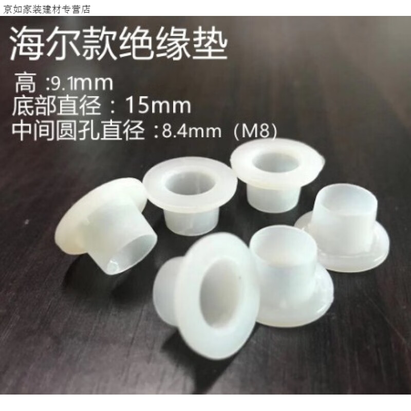 oeny电热水器密封垫加热管硅胶圈胆口橡胶垫配件适用海尔新款美的万和 适用于海尔绝缘垫片1个