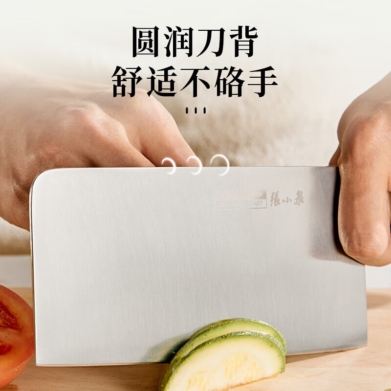 张小泉刀具套装菜刀套装 罗马美筑系列套装刀具家用菜刀切片刀厨师刀 六件套D300241