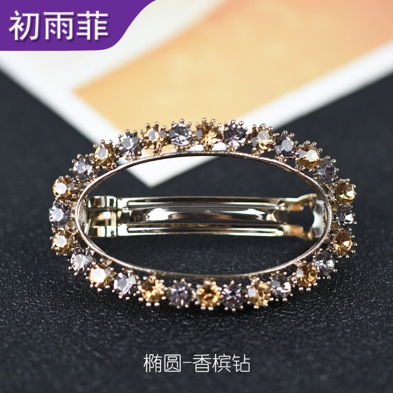 初雨菲頂夾發(fā)卡女發(fā)夾邊夾少女網(wǎng)紅后腦勺夾子韓國水鉆一字夾空心夾頭飾 橢圓-香檳鏤空
