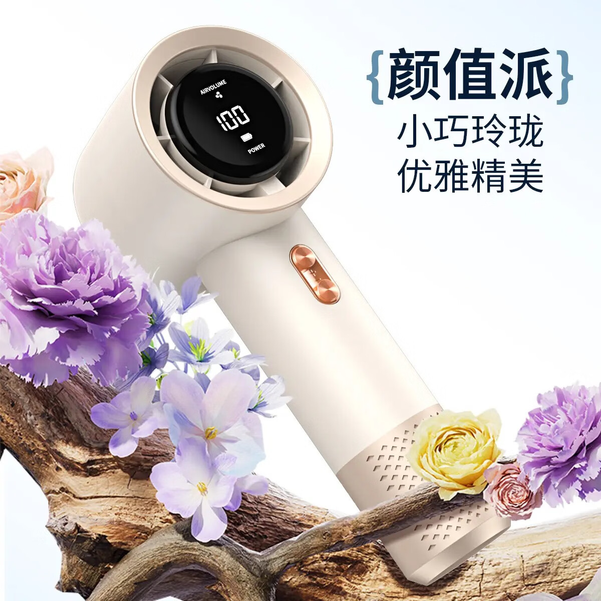 小今【16℃空调冷风】手持小风扇制冷空调迷你便携静音涡轮桌面小风炮高速大风力充电风扇学生超长续航 【顶配版】200档全身降温丨16°C澎湃冷风丨白 【超长续航】下单即送丨2年质保只换不修