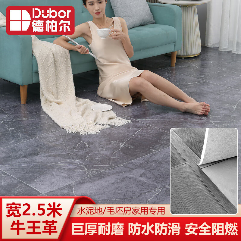 加厚地板革家用地板挡水塑料地毯耐磨地板贴水泥地胶地板贴纸 巨厚牛王革【S级烟灰色】特耐磨 3.7米宽6米长【无拼接一整张】