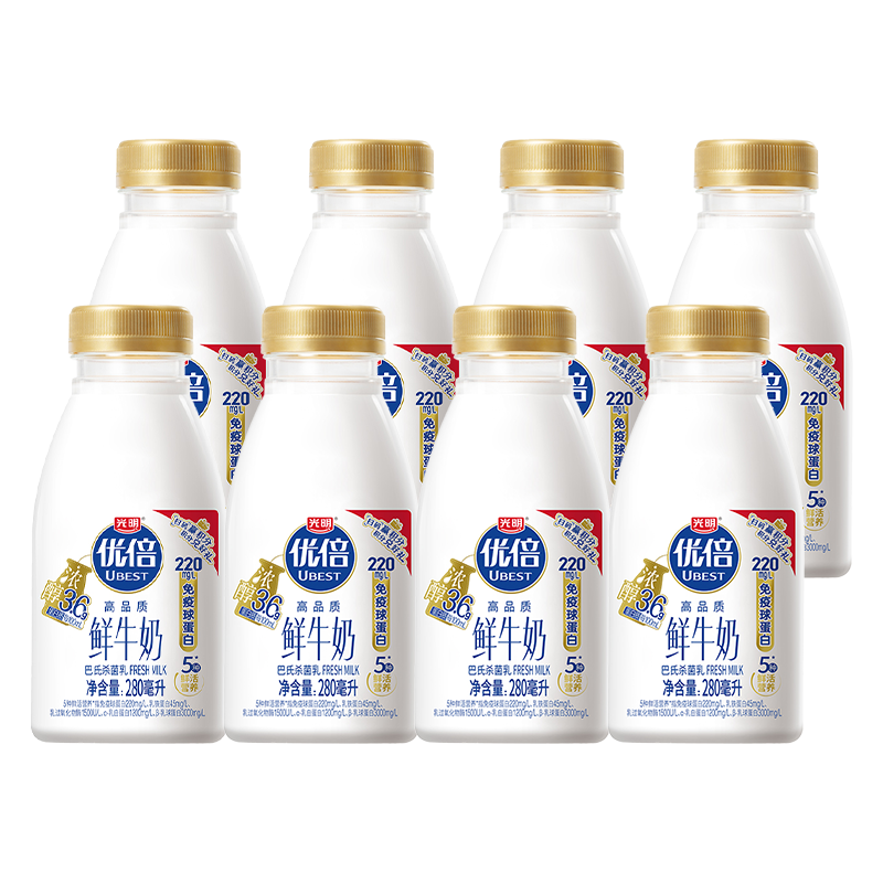 光明牌鲜奶优倍浓醇鲜牛奶280ml*8/10瓶高品质生牛乳巴氏营养早餐 优倍3.6鲜奶280ml*8瓶