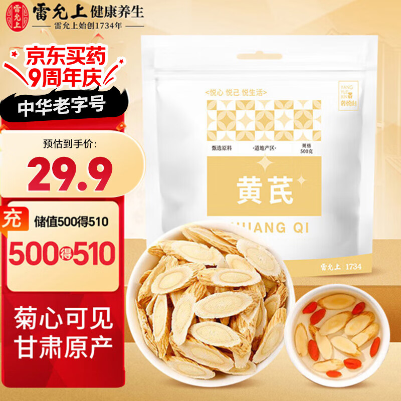 �����ϸ�����������Ƭб��Ƭ������ˮԭ������������ˮ�ݲ� ������ ����500g