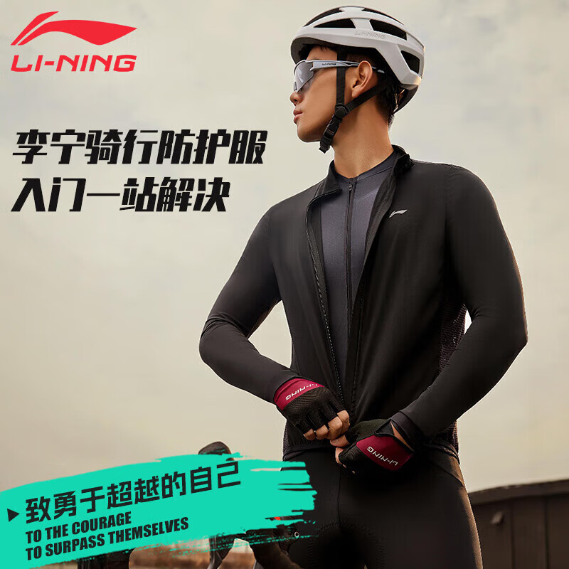 ������LI-NING�����з������д��＾�¿�����͸���ٸɳ�����װ��·��ɽ�س����г� 189.05Ԫ(������)
