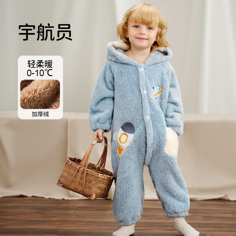 欧孕（OUYUN）儿童家居服婴儿宝宝冬季连体衣男女童法兰绒睡衣外出保暖可爱 宇航员(双面毛绒 加倍保暖) 90cm