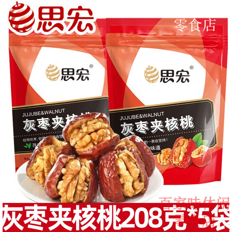 ˼�����к���208g��������ʴ��汧�����½��ز�С��װ��ʳ ����к���208g*1��