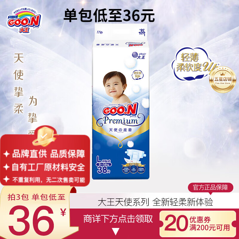 ������Ʒ��ֱ�� ����Ʒ�ʡ���ʹ�����㱦��С�̿� ֽ���L38Ƭ  26��3�²��˻�