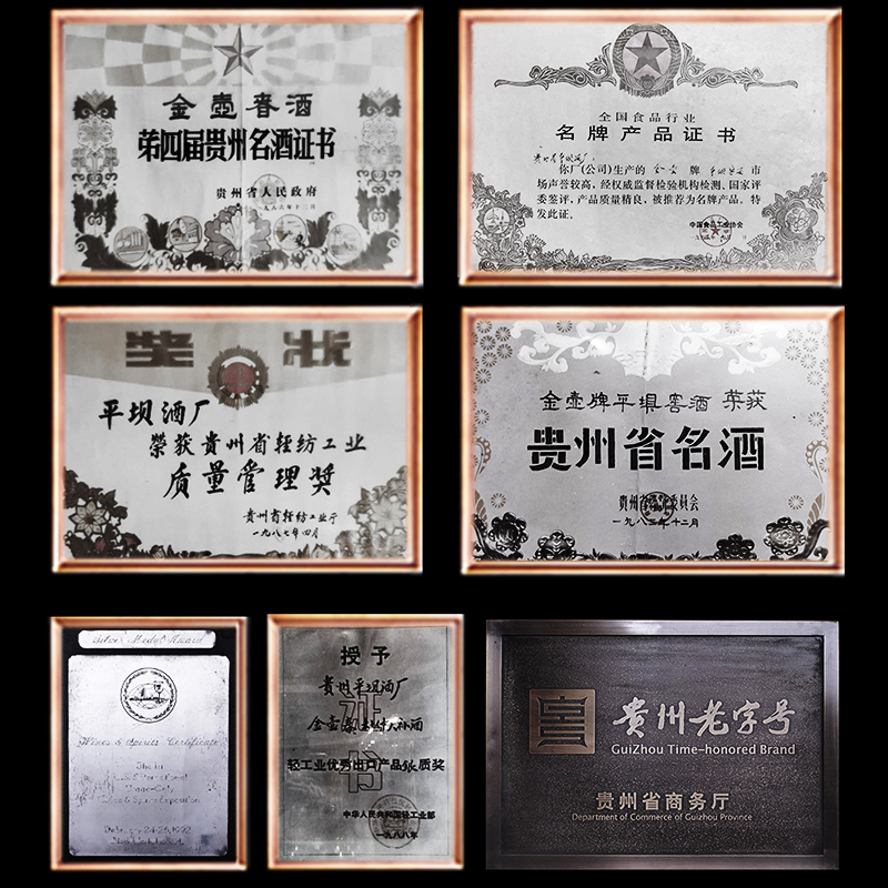 金壶春酱酒小银尊酱香型纯粮食白酒口粮试饮小酒婚庆送礼礼品酒 53%vol 125mL 1瓶 高贵蓝1瓶