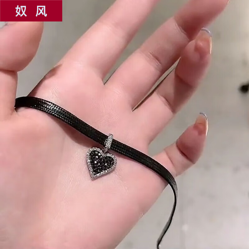 奴风复古黑色桃心皮质朋克风锁骨链女简约配饰项链短款冷淡风甜酷少女 黑水晶桃心皮质锁骨链