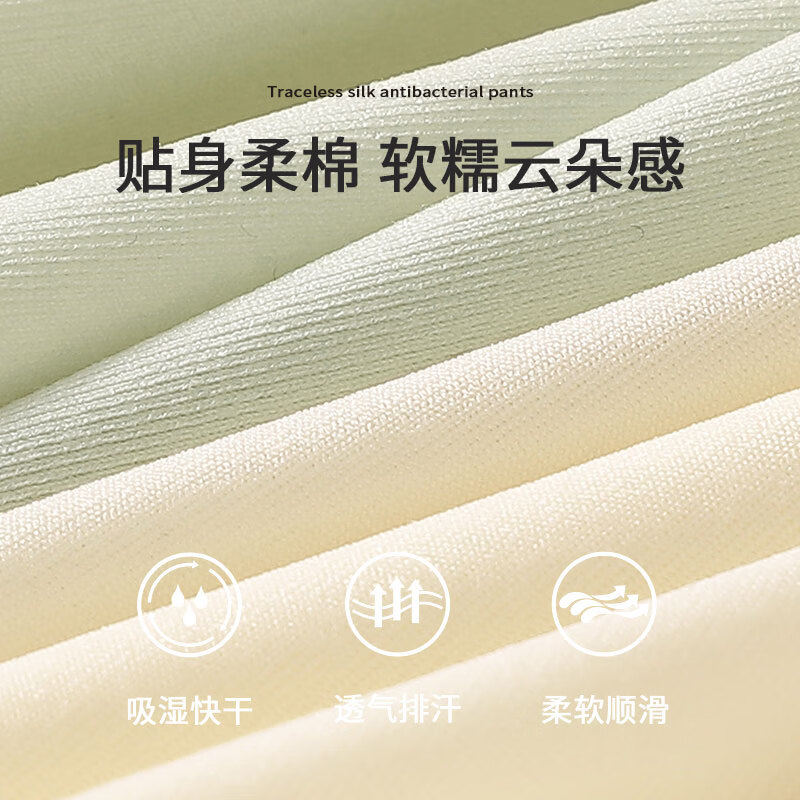 芬腾7A抗菌内裤女士聚乳酸底裆中高腰收腹夏季透气三角裤衩丨10条装 【7A】O款随机颜色,共 10条 均码 (适合80-150斤)