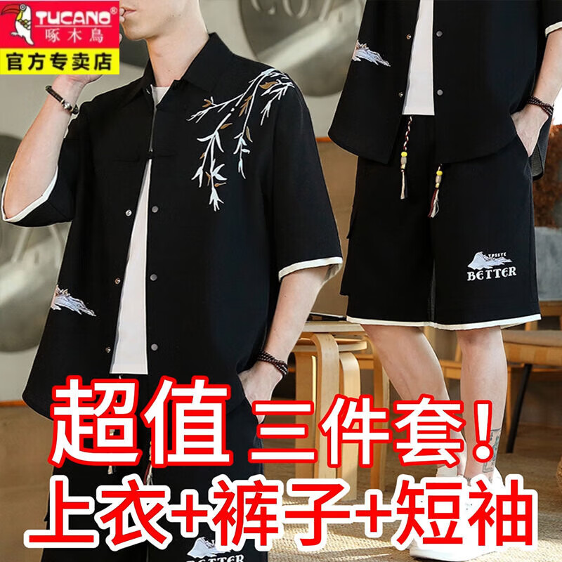 ���ڲ�������ľ��̿���װ���ļ���˿�������t������������ʽ�й�����װ���ź��� ��ɫ������+�̿�+���䡿 ������ 3XL ����150-165��