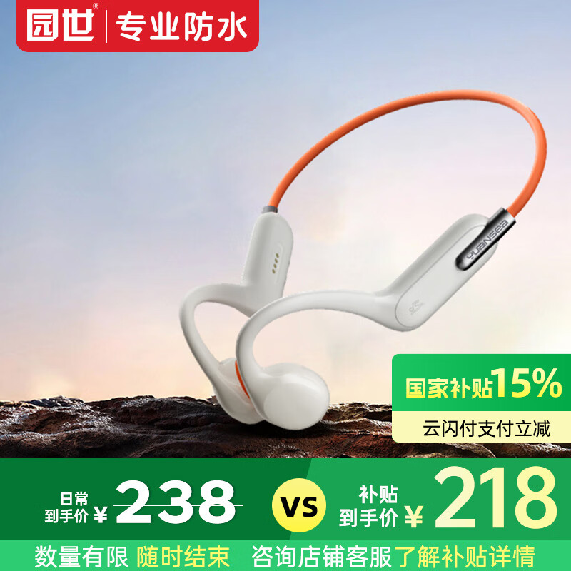 ԰2025ƼǴӾX6  ߶8ˮ32GڴͨHIFI168.3Ԫȯ