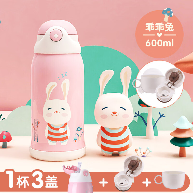 UPSTYLE��ͯ���±�����ˮ����316����ֱ����˶�ˮƿ�׶�԰��ŮСѧ��