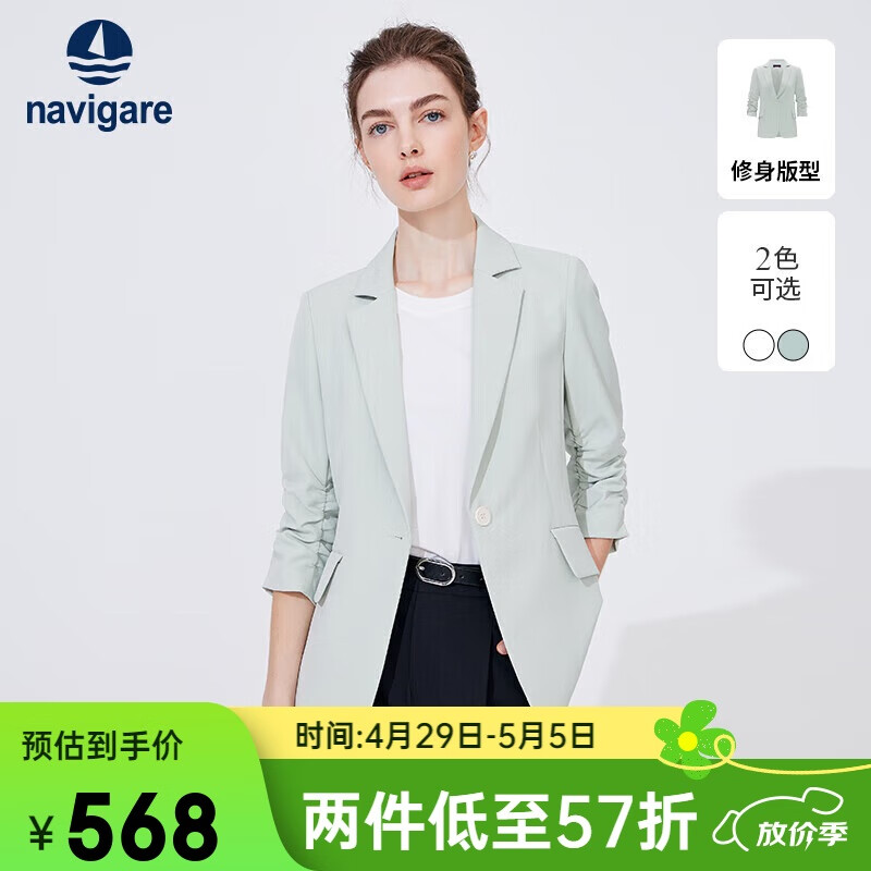 Navigare意大利小帆船女士修身休闲西服通勤西装外套2311804507 绿 M 