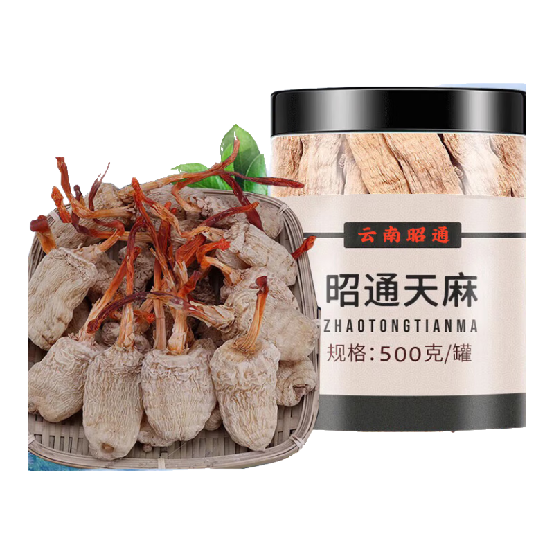 昭通天麻 云南小天麻小草壩天麻片天麻粉 【干天麻】500g
