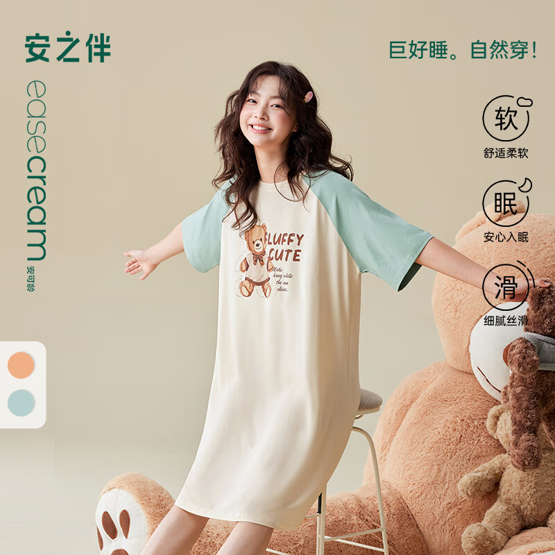 安之伴【涼感入眠】夏季睡裙女短袖純棉寬松時(shí)尚卡通圖案中長(zhǎng)款睡衣大碼 松柏綠【柔軟有彈性-超入眠】 L