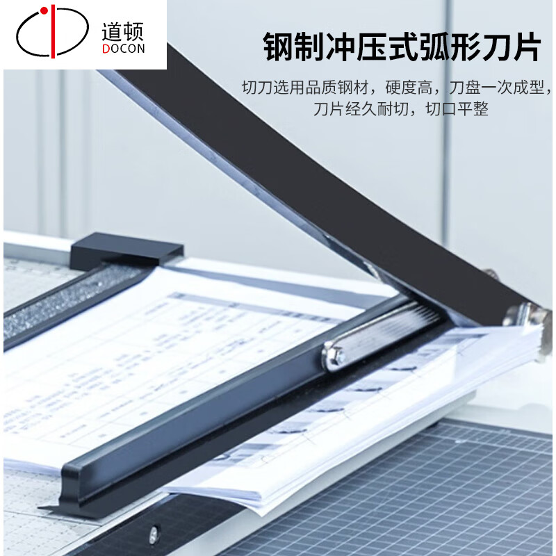 道頓（DOCON）A3小型多功能手動切紙機鋼質(zhì)加厚裁紙修邊刀新款