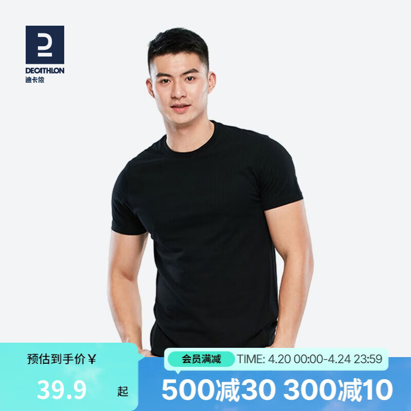 迪卡侬（DECATHLON） 运动t恤男纯色圆领打底棉秋跑步健身短袖GYPML Sportee 100 黑色 L