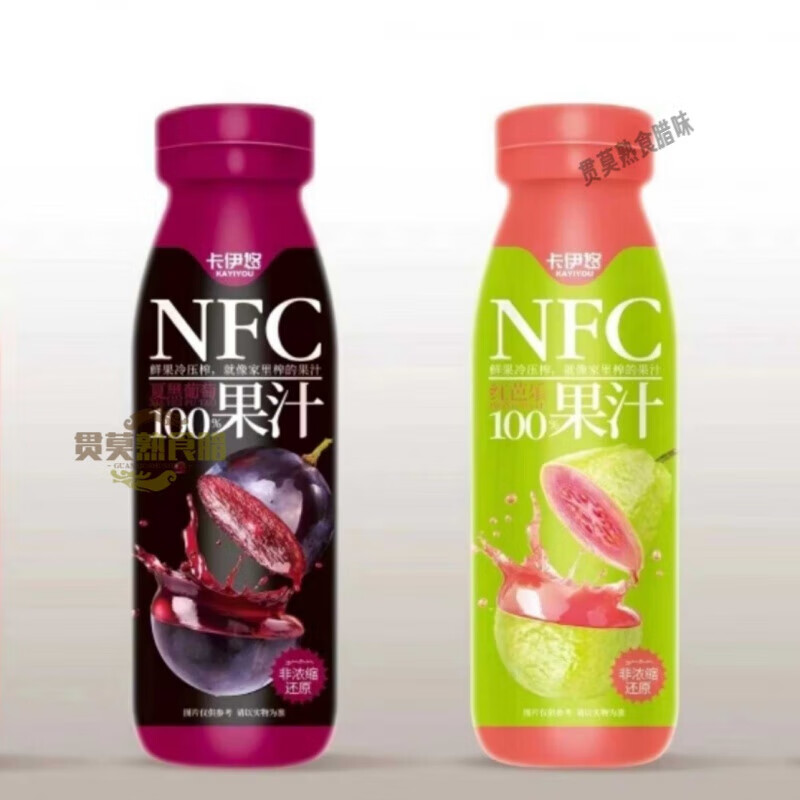 食怀8瓶卡伊悠葡萄汁荔枝芭乐冰杨梅汁nfc解腻开胃饮品果汁整箱290ml 8瓶夏黑葡萄果汁
