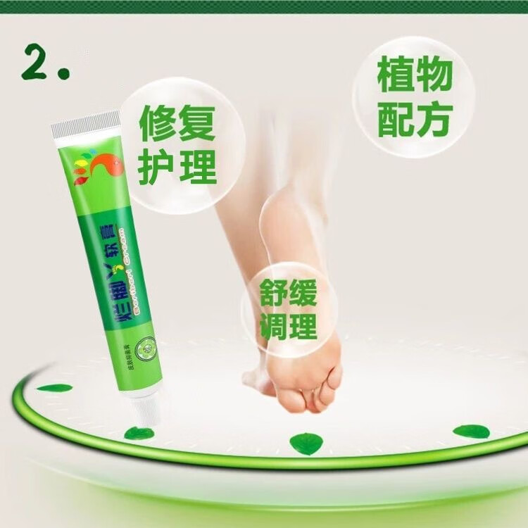 圳禾堂脚痒水泡脱皮烂脚丫脚趾缝烂痒脚丫子痒烂脚沙虫脚药止痒抑菌药膏 发五盒【深层巩固装】