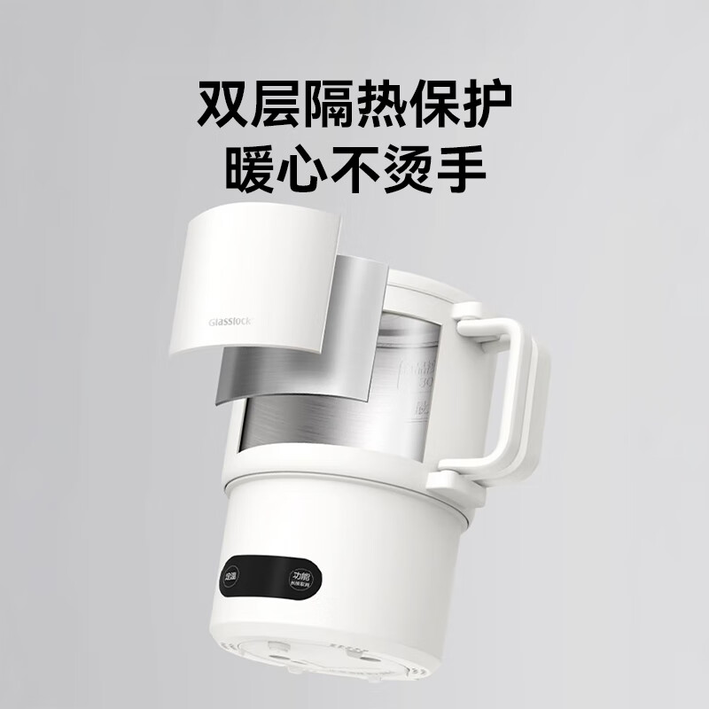 GLASSLOCK便携式烧水壶烧水杯折叠旅行电热水壶小型保温一体316不锈钢电水壶家用出差宿舍小煮锅泡面杯 0.7L -Wigglewiggle联名款