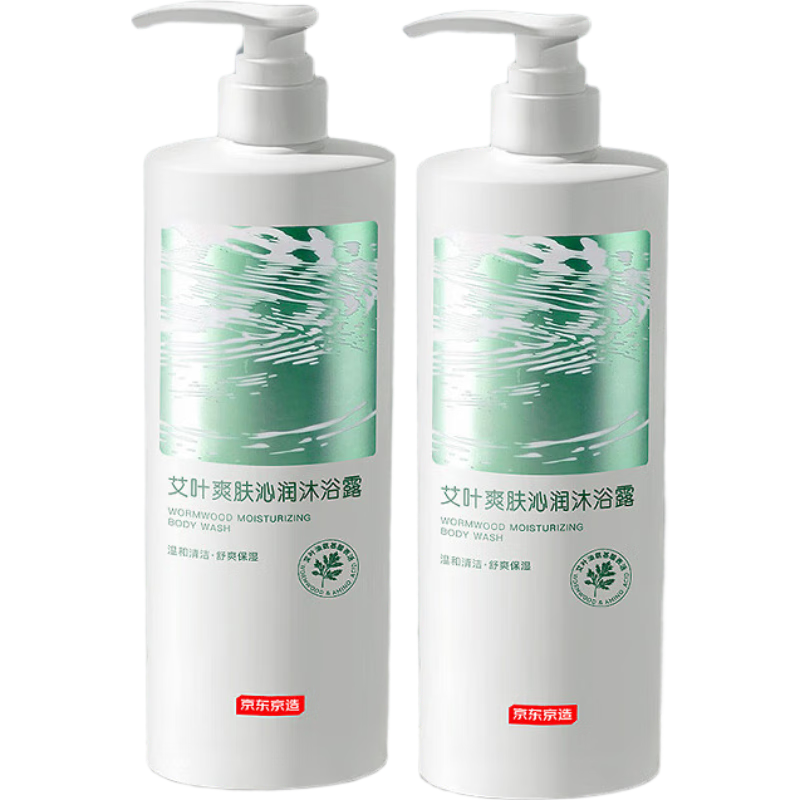 ���ڲ������������찬Ҷˬ��������ԡ¶1LX2ƿ��ͥ�ڻ�װ��Ůʿ�滺ֹ���־����� 194.5Ԫ��5��(��38.9Ԫ/��)