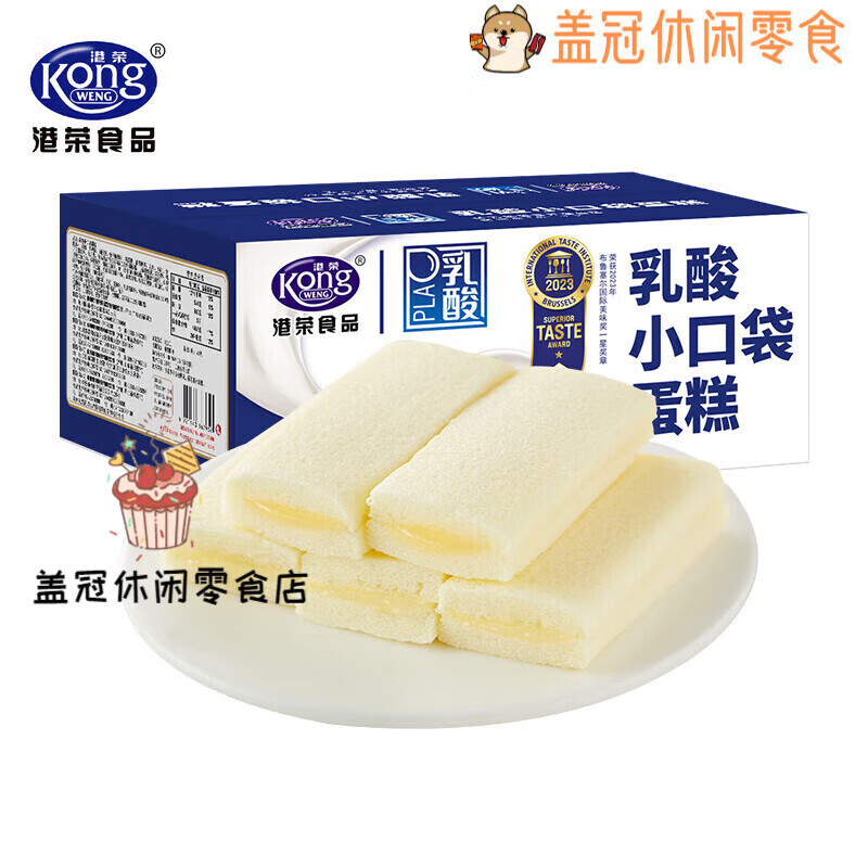 港榮乳酸菌小口袋蒸面包 乳酸小口袋450g