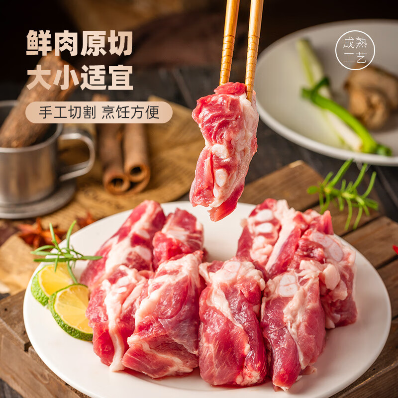 龙大肉食 黑猪肋软骨净重4斤 软骨肋排猪肉生鲜软骨排骨脆骨红烧煲汤食材Z 【不含硬骨】黑猪肋软骨4斤