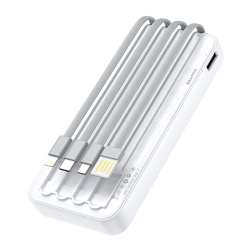 ڲ 3C֤籦20000Դɲ СЯƶԴƻ17ΪСֻYD5 47.43Ԫ()