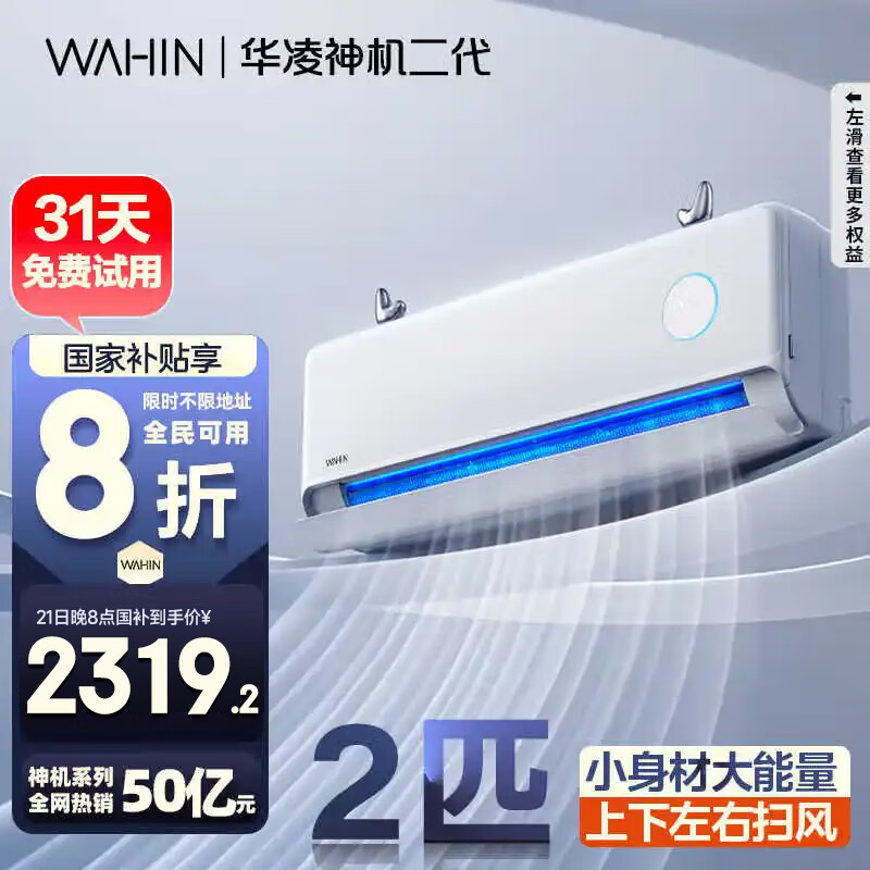 ����յ����ܹһ� �ҵ���Ҳ����յ� 2ƥ ��һ����Ч ��Ƶʡ�� �յ����Ծɻ��� 2ƥ һ����Ч �����������50HE1II