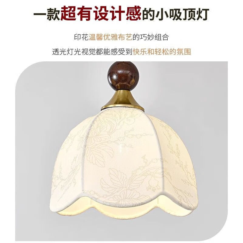 欧普达科奇法式复古中古入户灯玄关灯阳台灯美式实木走廊过道灯衣帽间 直径18CM-全光谱三色光