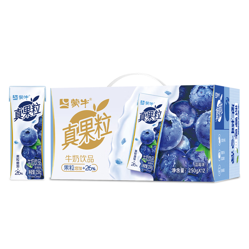 蒙牛（MENGNIU）真果粒蓝莓味牛奶饮品250g×12盒 新老包装随机发 部分地区3月产