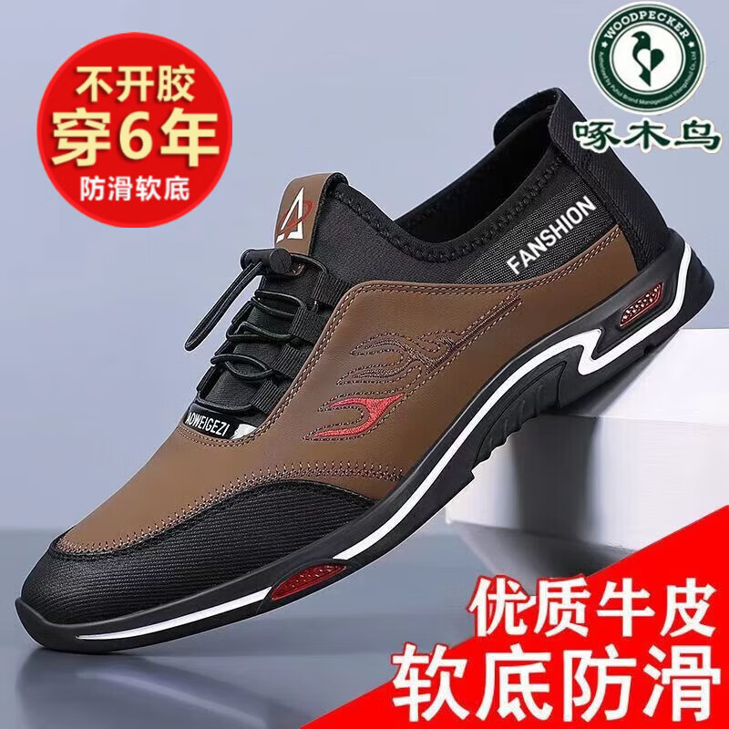 ���ڲ�������ľ����ƤЬ��2024�¿��������׷�����ĥ͸��ʱ���˶�ƤЬ����һ�ŵ�Ь ƤЬ��ɫ 41 ��Ʒ747�� ������