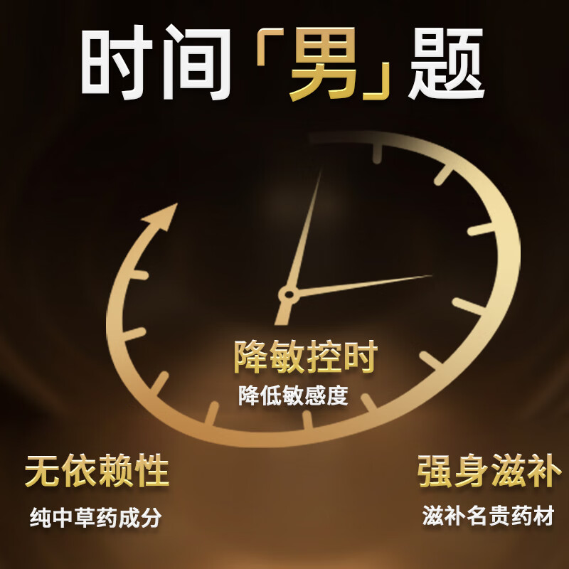 凹凸盾延时喷雾男用延迟持久增粗延时喷剂硬久可口延迟湿巾成人情趣用品 【升级套餐】活力型10ml+尊享型10ml+赠品