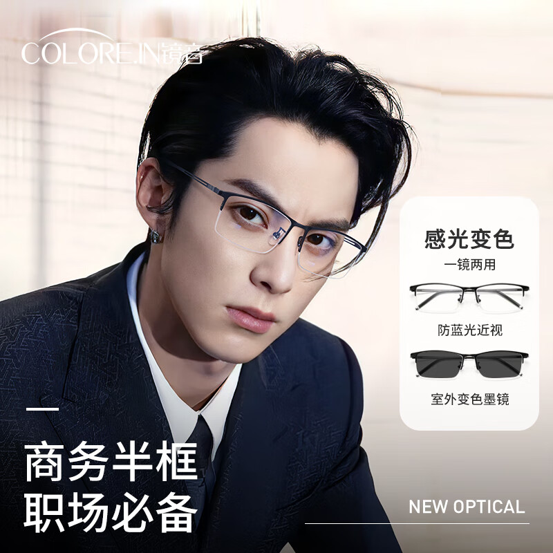 ڲcolore.inԶйɫ۾ʿɢⴿ۾ ɫ 1.60 0-800269Ԫ
