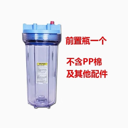 濱特爾愛(ài)惠浦適用任何型號(hào)凈水器原裝前置過(guò)濾瓶 10寸前置空濾瓶 【 瓶身+蓋子】
