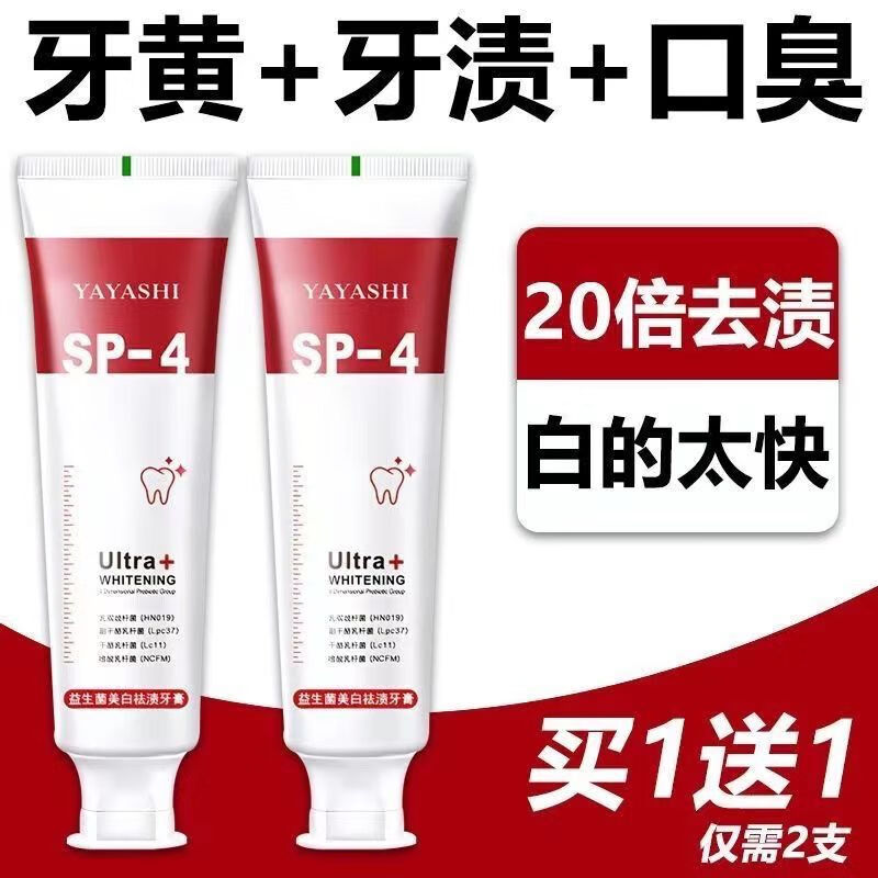 泊琅韩国巨无霸牙刷大头软毛家用成人宽头专用男士牙刷品牌旗舰店官方 益生菌牙膏 2支
