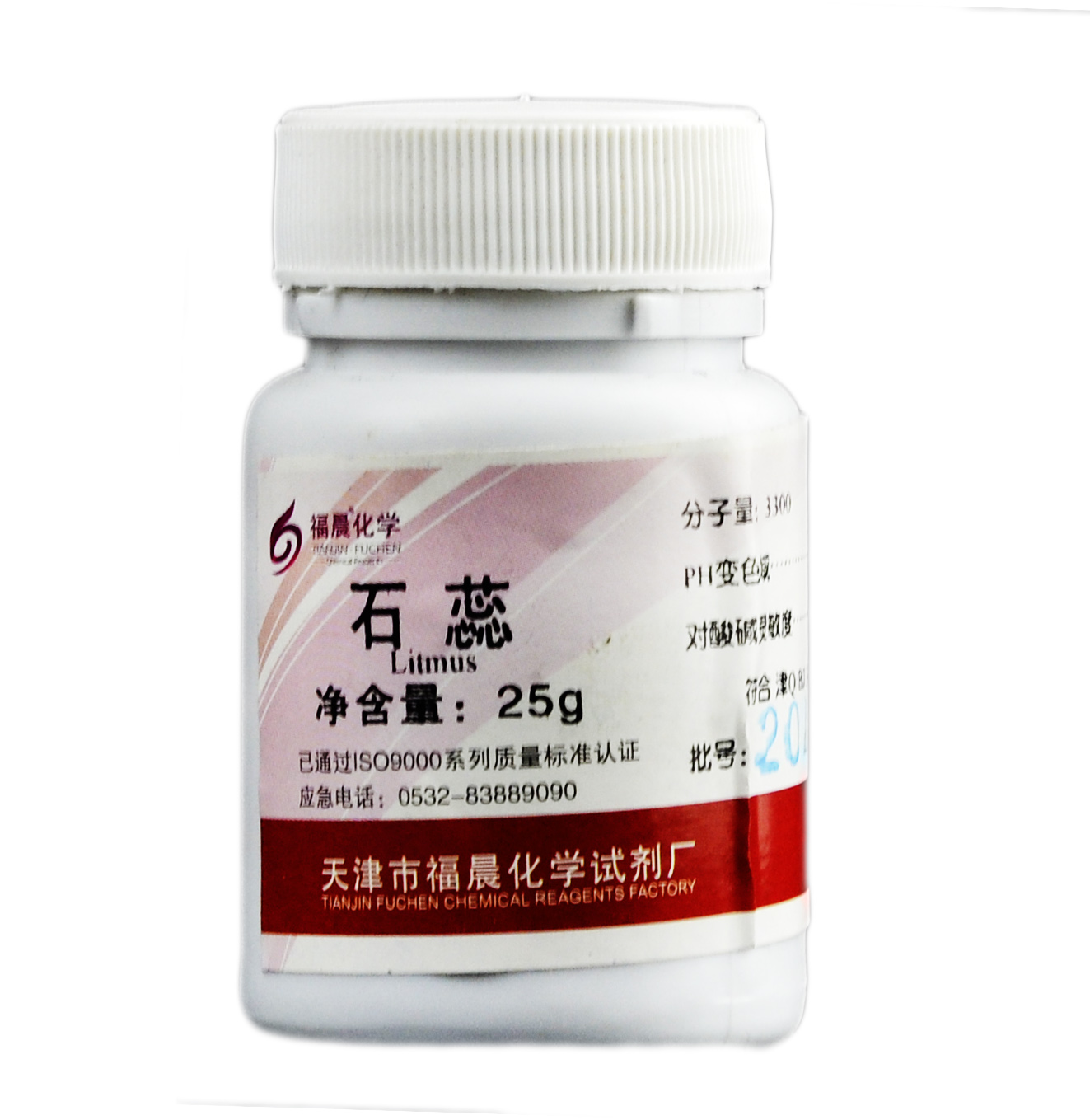 惠利得紫色石蕊溶液试液 酸碱指示剂 分析纯 初高中化学实验试剂变