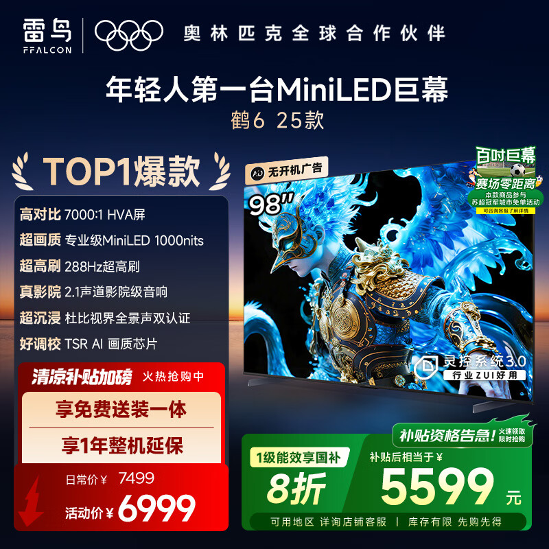 FFALCON/���� ���� 98Ӣ�� ��6 98S595C