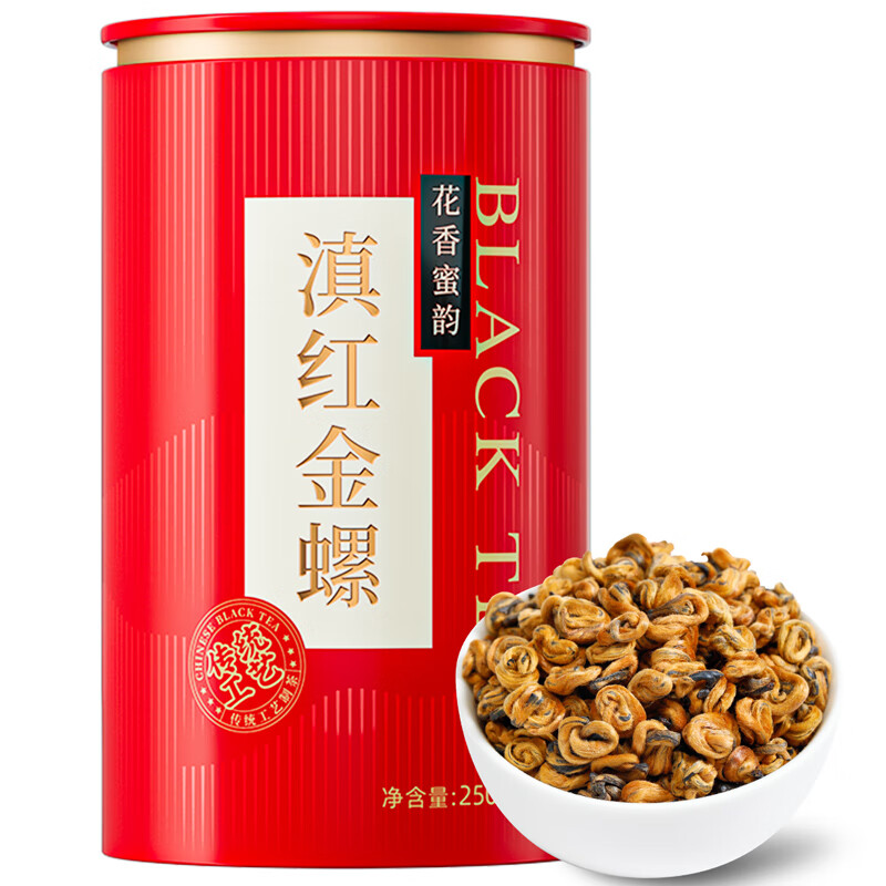 七春 云南滇红金螺 凤庆茗茶 伴手礼送长辈口粮茶叶自己喝250g
