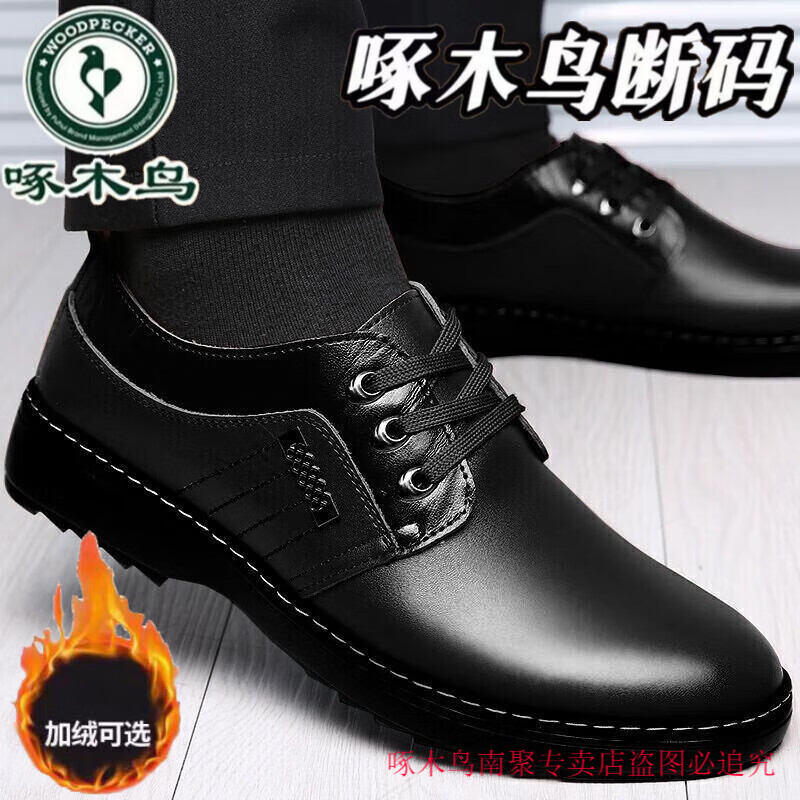 ���ڲ�������ľ��ƤЬ���＾��������Ь��������Ƥ��ʿ�����ϰ�ְ�Ь͸��������Ь ��ɫ ���޿�߶�Ʒ�ƻ��� 41 ����ƤţƤ�� 54.7Ԫ