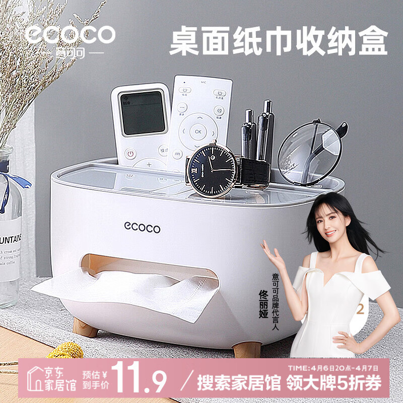 ecoco��ɿ�ֽ���п����輸��ֽ�м�������ң�������ɺвͽ�ֽ��E2009��