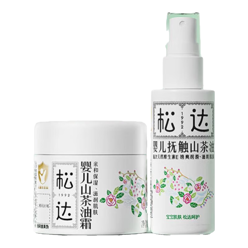 松達撫觸油嬰兒按摩油新生兒撫觸山茶油潤膚油 【店鋪爆款】撫觸油50ml+面霜68g