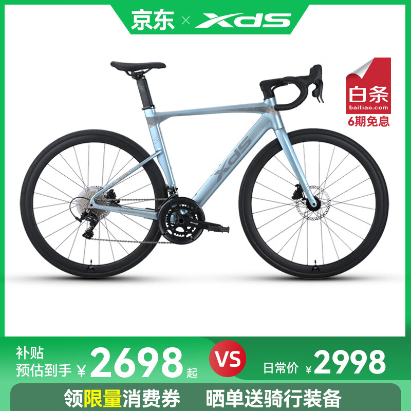 ϲ��ʢ��·���г�2025��AD300���������˶�����ѧ�����ٳ����� ���� 20�� 510mm