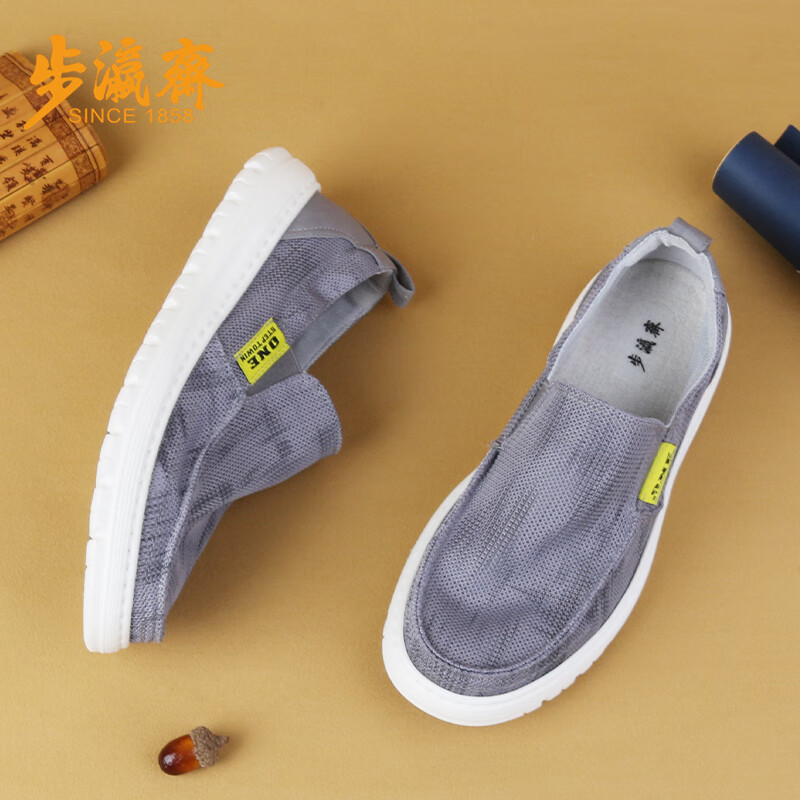步瀛斋休闲男鞋透气一脚蹬软底舒适中老年老北京布鞋男 灰色 43