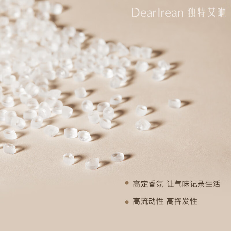 独特艾琳(Dear lrean)车载香熏留香长淡香车内出风口固体香薰香包室内衣柜香薰清新 空山雪茶(清冷草木调)