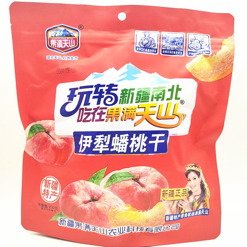 新疆特產(chǎn)水果干零食杏脯蘋果干香梨干蟠桃干果脯蜜餞果滿天山 蟠桃干200g*1袋